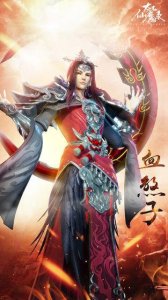 ​魔道老祖血煞子，江湖点苍柳红烟，玄门木仙凌峦子