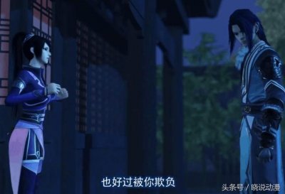 ​画江湖之杯莫停司空显比其他人都不简单，虽然疯癫却能预测未来！