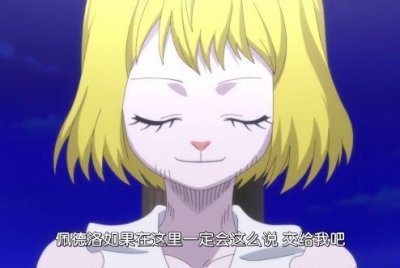 ​海贼王：小兔子太美了！变身月狮还那么性感，连娜美都忍不住赞叹