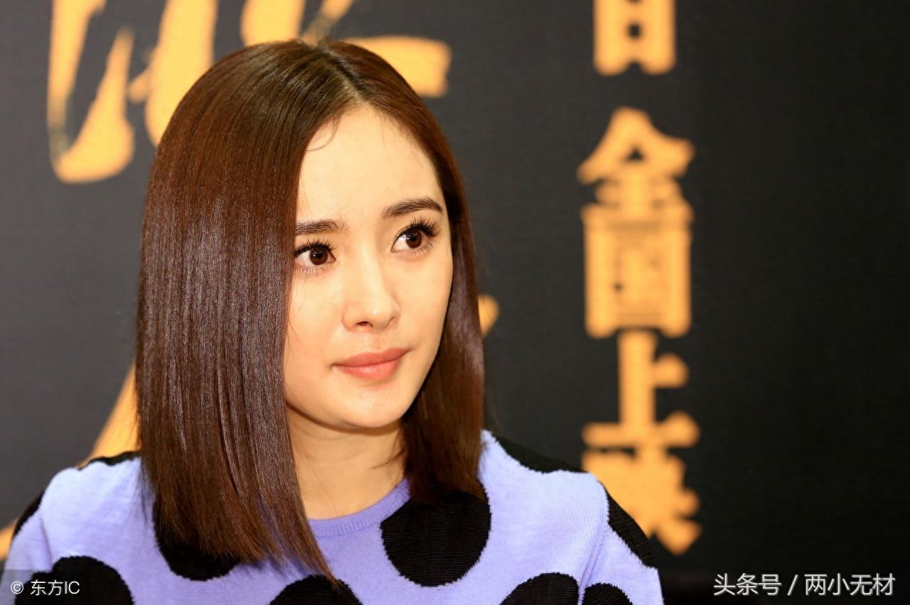 名人录介绍杨幂