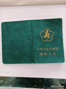 ​残疾证到期了，如何换证？