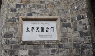 ​从1851年的中外大事件看近代中国的落后与混乱