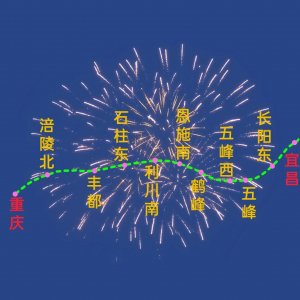 ​规划中渝宜高铁线路走向，时速350公里的重庆至湖北宜昌高铁