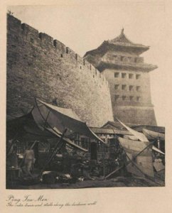 ​北京曾经的城门：阜成门
