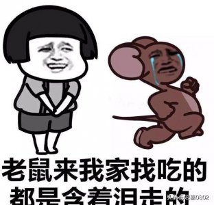 ​如何用一句话完美体现自己很穷？