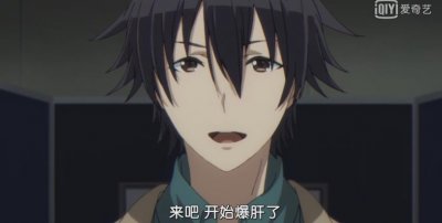 ​一月新番《爆肝工程师的异世界狂想曲》，加班程序猿的狂想曲！