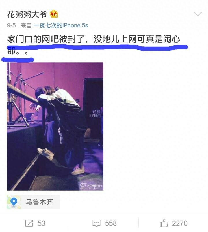 民谣暗黑小清新 祖传老中医——花粥