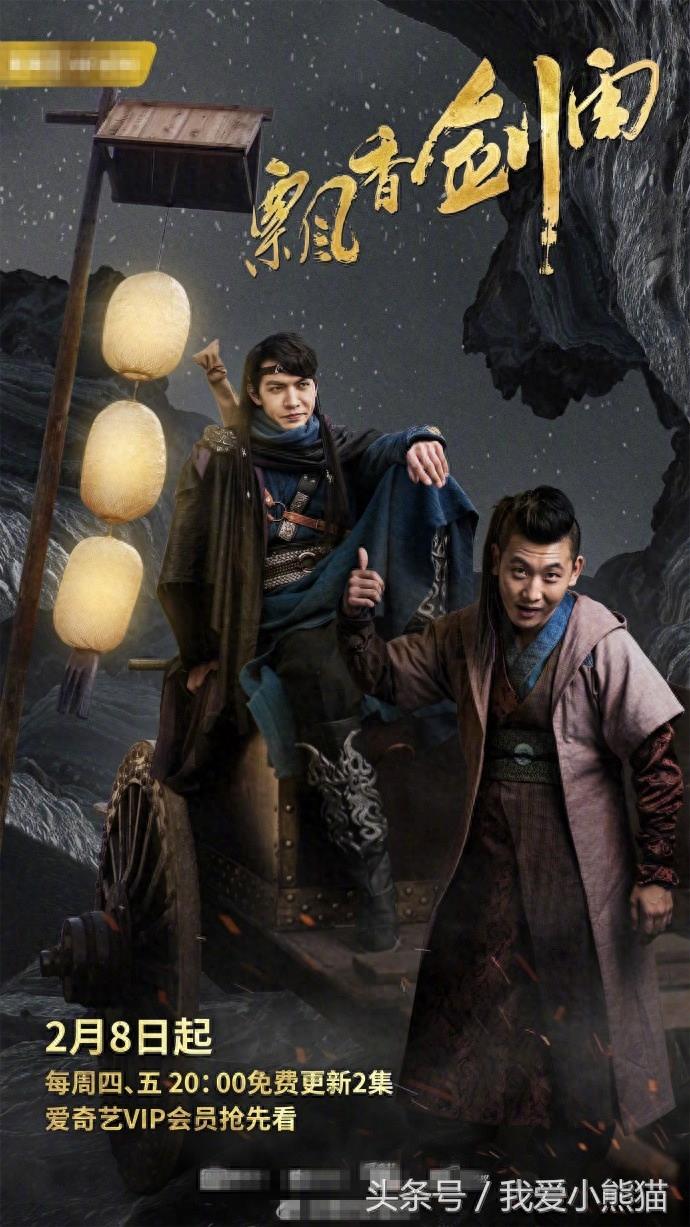 古龙经典《飘香剑雨》明天开播，喜欢武侠剧的观众又有好戏看了