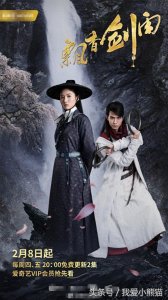 ​古龙经典《飘香剑雨》明天开播，喜欢武侠剧的观众又有好戏看了