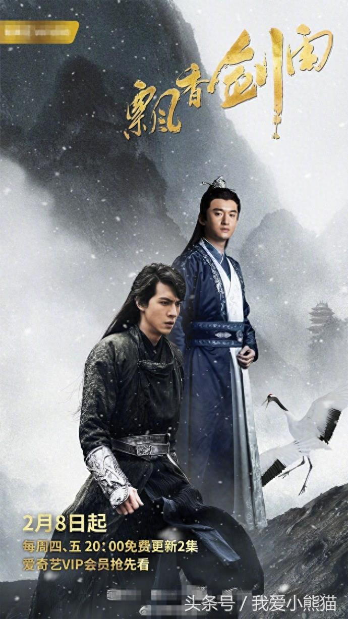 古龙经典《飘香剑雨》明天开播，喜欢武侠剧的观众又有好戏看了