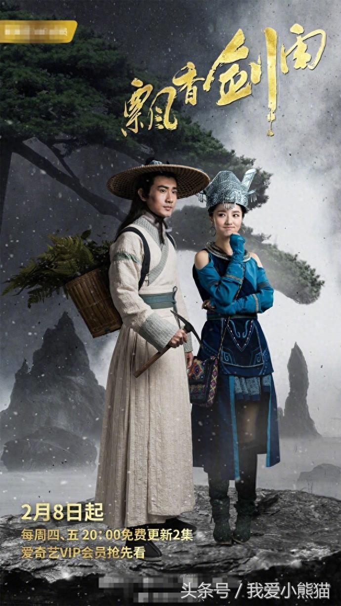 古龙经典《飘香剑雨》明天开播，喜欢武侠剧的观众又有好戏看了