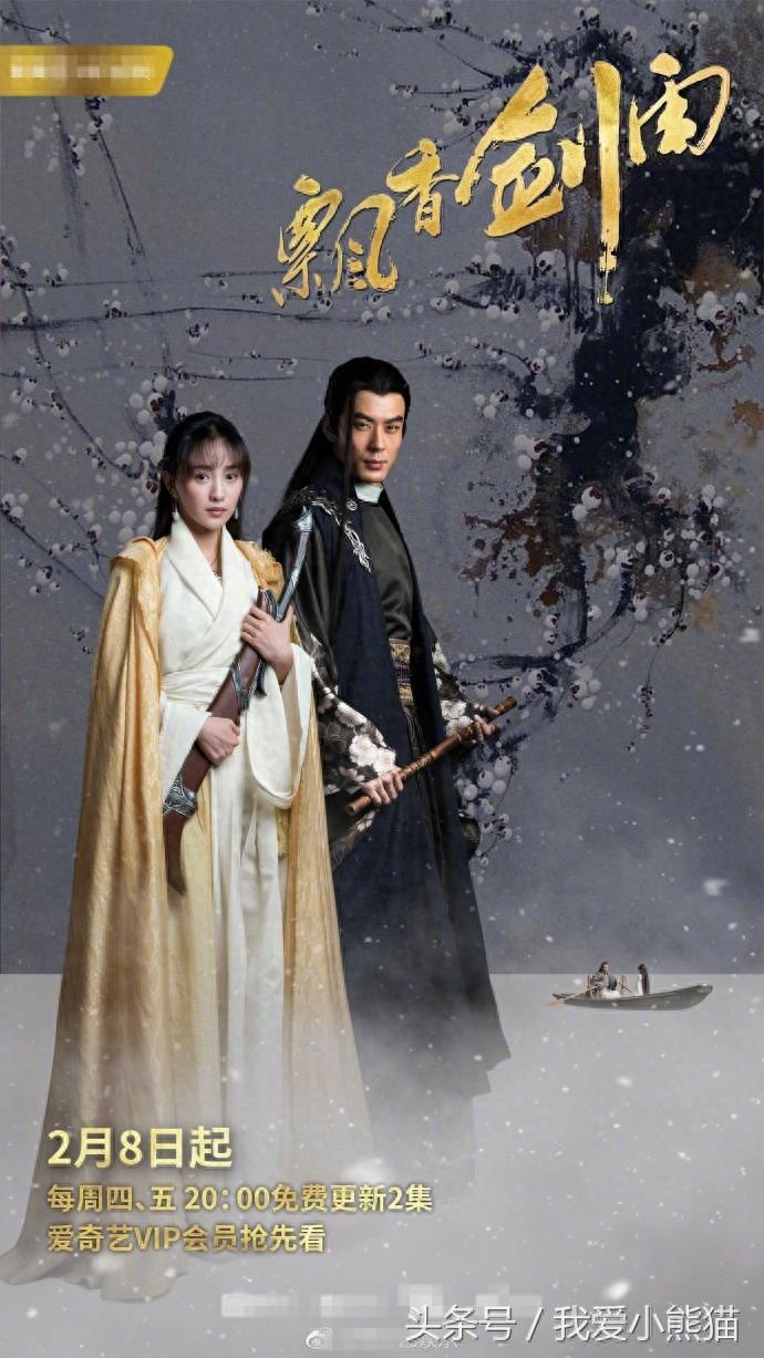 古龙经典《飘香剑雨》明天开播，喜欢武侠剧的观众又有好戏看了