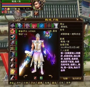 ​天龙八部：慕容复兴！原战魂殇号重回慕容，满血秒杀157万大鬼谷