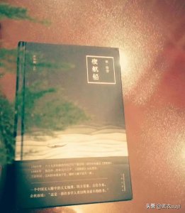 ​十二少