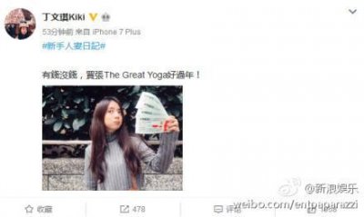 ​恭喜！林宥嘉与丁文琪登记结婚