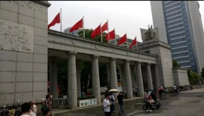 ​汉口中山公园