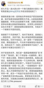 ​奚梦瑶诞下赌王长孙！何猷君透露儿子承赌王之名取名何广燊