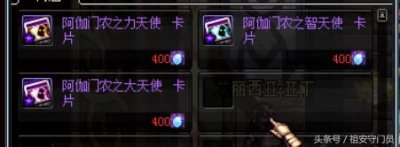 ​天天刷的天界徽章你却不知道它能干什么