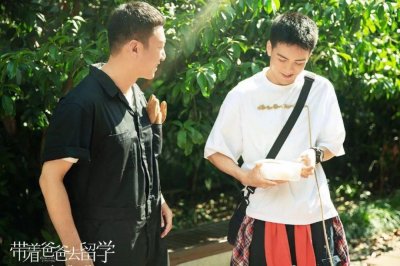 ​《带着爸爸去留学》击中家庭教育痛点：低龄留学成热潮，家长应该如何选择？