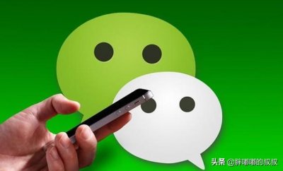 ​微信好友上限5000人，居然有百万人加满，这些人你见过吗？