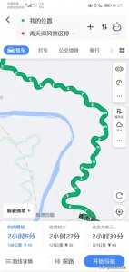 ​河南焦作青天河一日游简单攻略