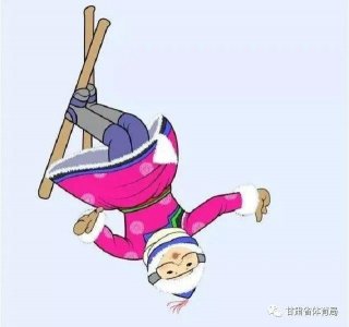 ​科普：自由式滑雪