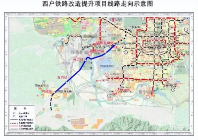 ​最新消息！西户铁路、西户快速路（鄠邑段）下半年有望通行