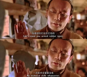 ​贼王黄庭利：新中国第一个被判处死刑的小偷，到底有多嚣张？