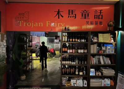 ​北京这家餐厅12年招近百名残疾人，新店将首聘听障者