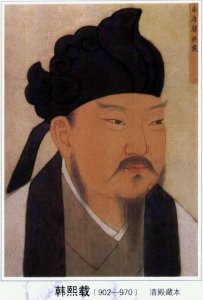 ​韩熙载-一位命运坎坷的政治家