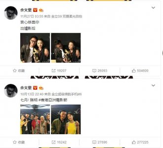 ​宇宙夫妇又发糖啦，他们到底有没有在一起？