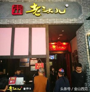 ​美食杭州-老头儿油爆虾（湖滨店）