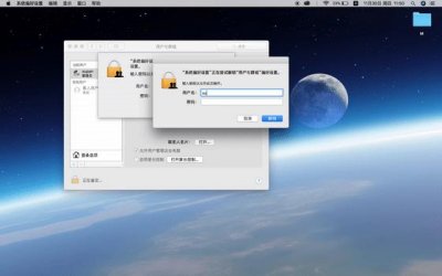 ​一招解决苹果MAC电脑惊天漏洞，小白用户也可以学会 - i手机