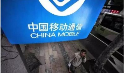 ​移动38元大语音套餐奉上，挽留老用户诚意满满，网友：有套路
