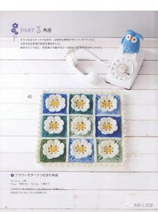 ​多款坐垫钩织图解，一定有你想要的