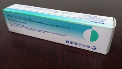 ​脊髓灰质炎灭活疫苗（IPV）知识介绍