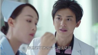 ​《外科风云》庄大夫的妹妹 终于上线啦！原来是她-竹内云子