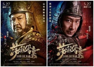 ​赵文卓的《荡寇风云》票房不容乐观，总票房难过亿？