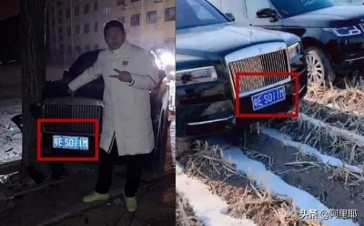 ​二驴的劳斯莱斯库里南出车祸，车身损坏严重，发文透露事发实情