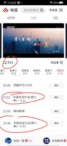 ​确定了，《中国诗词大会》第6季初三晚9点开始，主持人是谁？
