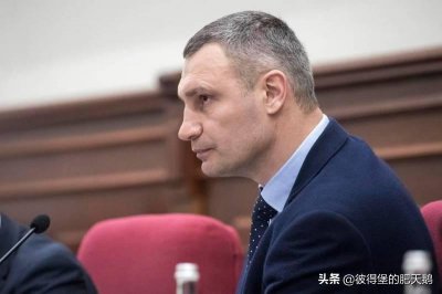 ​乌克兰首都市长：基辅正在做紧急情况准备，因为普京将下达战争令