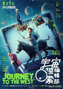 ​4月院线待映影片一览 总有一部适合你