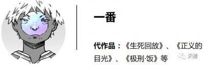 ​6.6亿超人气漫画《死亡回放》影视化 侦探、恐怖和柯南有的一拼