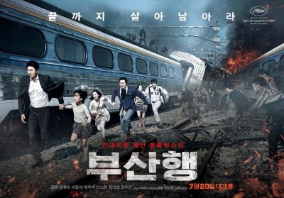 ​顶尖10部韩国电影：你若看过3部以上，资深电影迷无疑！