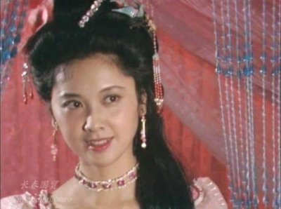 ​86版《西游记》“女儿国国王” 66岁依然端庄美丽