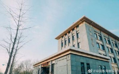 ​北师大考研成绩公布啦