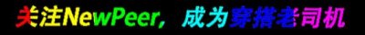 ​《三年二班》的周杰伦穿着新球鞋在《等你下课》