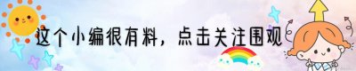 ​星学院：魔法师最想删除的画面，道林暴露内心，美星原来是咸鱼