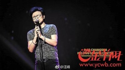 ​十分钟以上的歌汪峰唱得真不赖