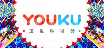 ​新开始！优酷启用全新Logo 口号：这世界很酷